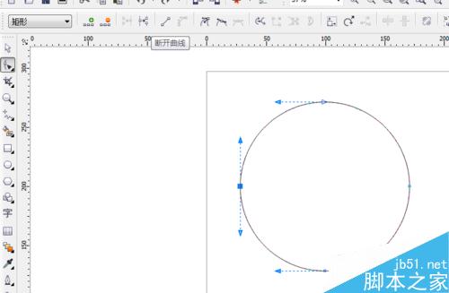 CorelDRAW 做弧形字 形状字