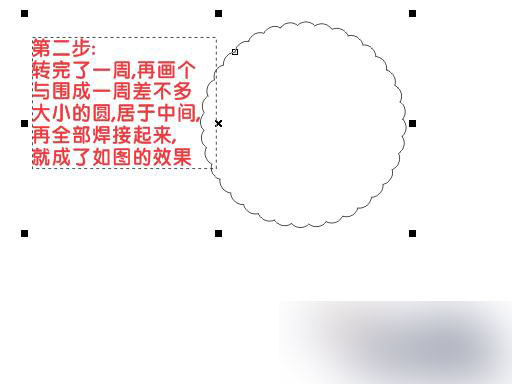 CDR绘制饼干 武林网 CDR入门教程