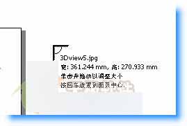 CorelDRAW 12新增功能使用手册 武林网 CorelDraw入门教程