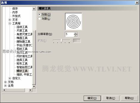 使用CorelDRAW绘制的图纸和螺旋形,破洛洛