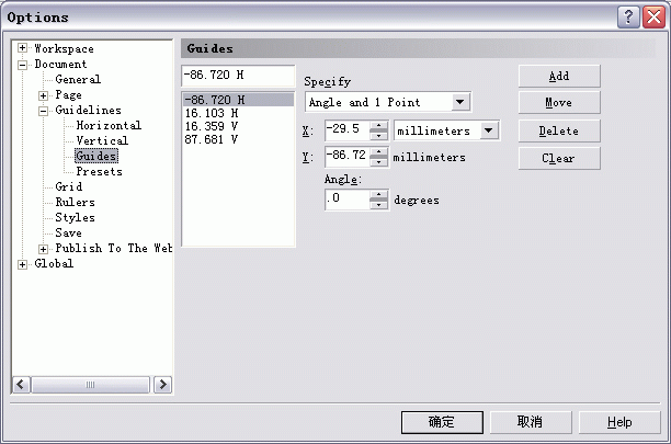 coreldraw设计应用之邮票制作 武林网 CorelDraw使用技巧教程