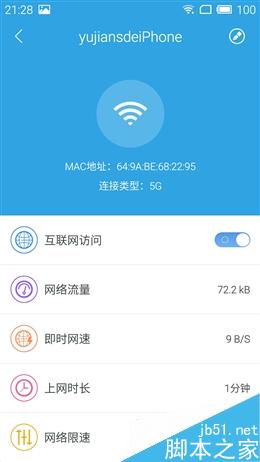 小巧精致/使用简便 魅族路由器mini（5G）评测