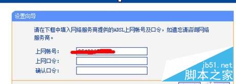 win8系统怎么设置无线路由器