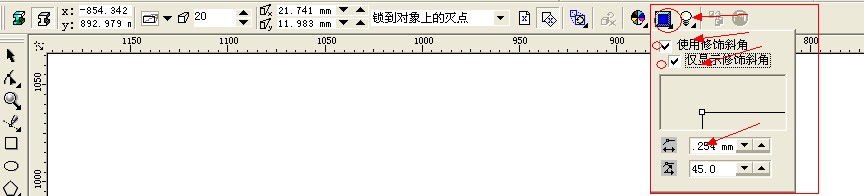 CDR透明模式处理图片 武林网 CDR实例教程