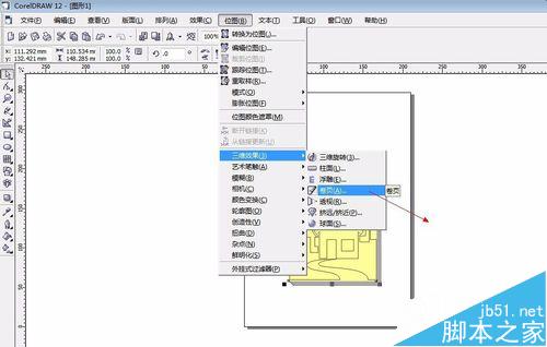 coreldraw如何给书本添加卷页效果