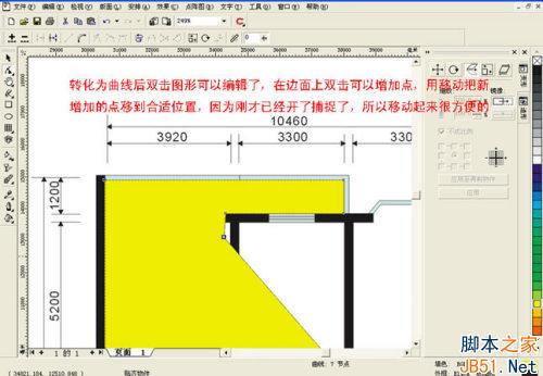 Coreldraw绘制彩色装修平面图_天极设计在线整理