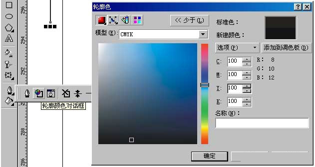 CorelDraw下关于拼版和装订等印前技术,破洛洛