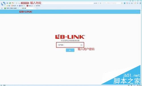 B-LINK 阿里智能无线路由器设置教程