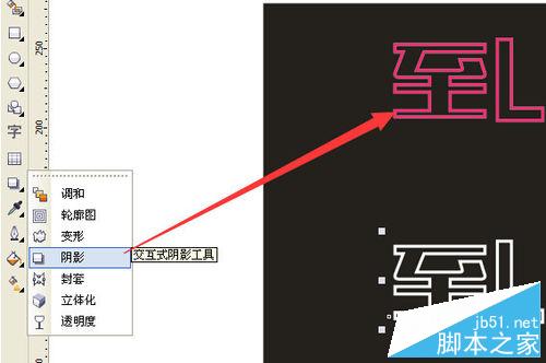 CorelDRAW制作霓虹灯文字效果