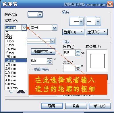 CorelDraw简单制作霓虹字教程,破洛洛