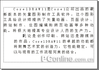 CorelDRAW 12循序渐进-文本处理 武林网 CorelDraw入门教程