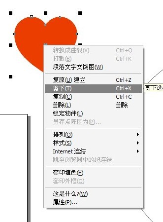 CDR制作矢量图或位图环绕效果 武林网 CDR入门教程