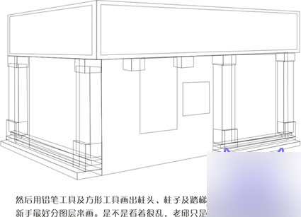 CDR9绘制立体店面效果图实例教程 武林网 CorelDraw实例教程