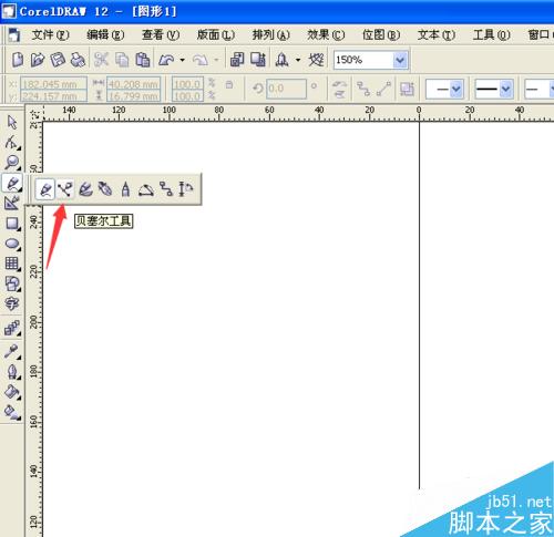 蜡烛一：用CorelDRAW制作逼真蜡烛