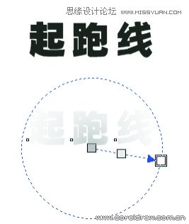 CorelDraw制作黄金质感的立体字教程