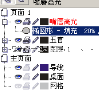 CorelDRAW鼠绘教程：绘制著名词人李清照,破洛洛