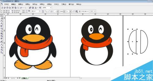 怎么用coreldraw做QQ标志