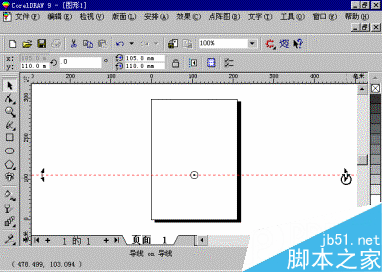 中文CorelDRAW 9应用速成 武林网 CorelDraw入门教程