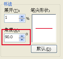 coreldraw 文字勾边小技巧 武林网 CorelDraw使用技巧教程