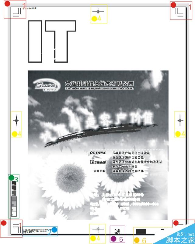 CorelDRAW印前分色新手上路 武林网 CorelDraw入门教程