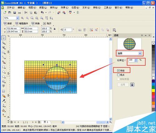 CDR怎么做球体效果