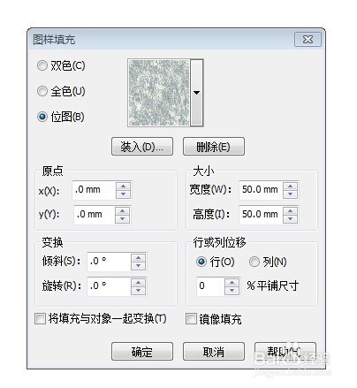 制作精美鱼缸