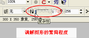 coreldraw中的点阵图转矢量图 武林网 CorelDraw使用技巧教程