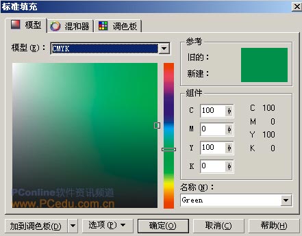 CDR绘制雨伞教程 武林网 CDR实例教程