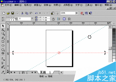 中文CorelDRAW 9应用速成 武林网 CorelDraw入门教程