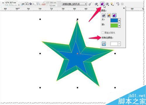 CDR教程：如何使用立体化的斜角修饰边工具？