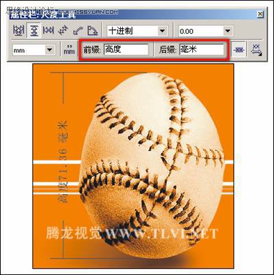 CorelDRAW中度量工具的应用,破洛洛