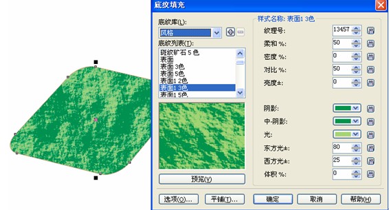 CDR绘制QQ农场场景 武林网 CDR实例教程