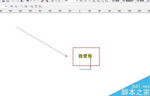 CDR中的缩放工具如何使用