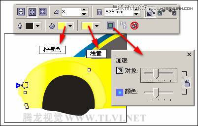 CorelDRAW绘制汽车宣传海报教程,破洛洛