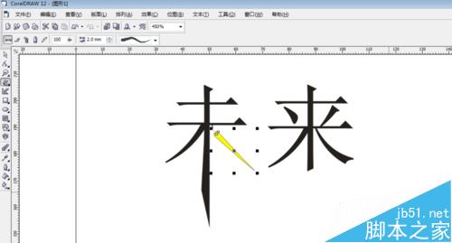 怎么用CorelDRAW实现文字转曲线