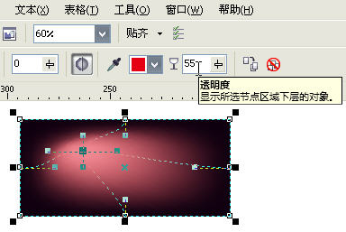 CorelDRAW X5新功能总结介绍,破洛洛