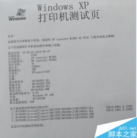 HP 2612A硒鼓加墨粉图文教程