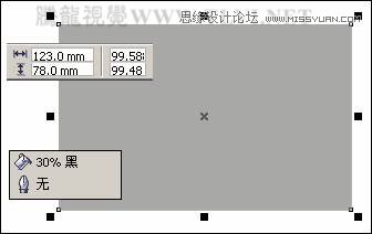 CorelDRAW绘制放射状速度线实例之足球少年,破洛洛