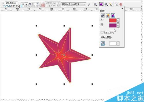 CDR教程：如何制作漂亮的立体的五角星？