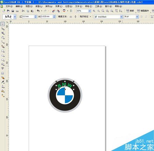 用CorelDRAW怎么制作宝马标志