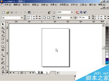 中文CorelDRAW 9应用速成 武林网 CorelDraw入门教程