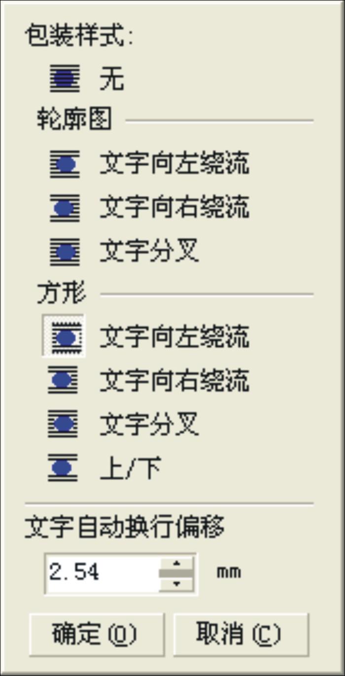 coreldraw 拼版技术 武林网 CorelDraw使用技巧教程