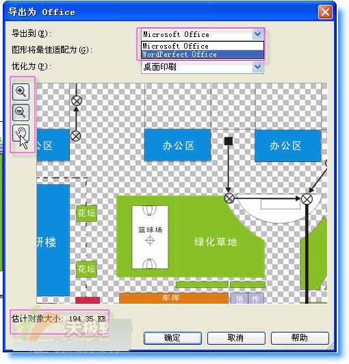 CorelDRAW 12新增功能使用手册 武林网 CorelDraw入门教程