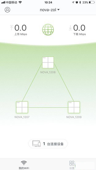 WiFi信号的救星来了 腾达nova MW6评测 