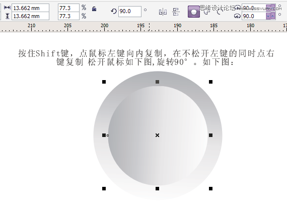 CorelDraw制作简单的开关教程,破洛洛