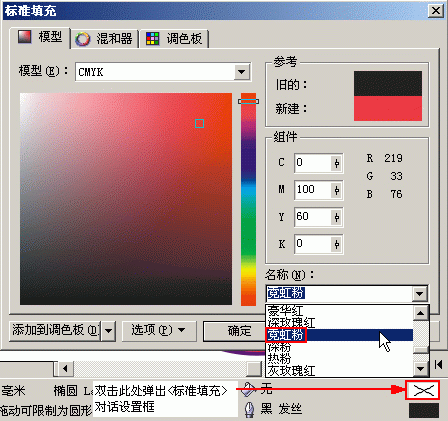 coreldraw绘制可爱小猴头像 武林网 CorelDRAW实例教程