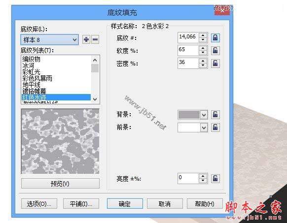 CorelDraw绘制立体包装盒教程,CDR教程