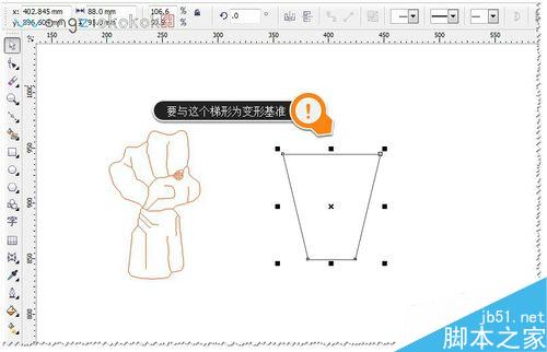 CDR封套应用实例及技巧