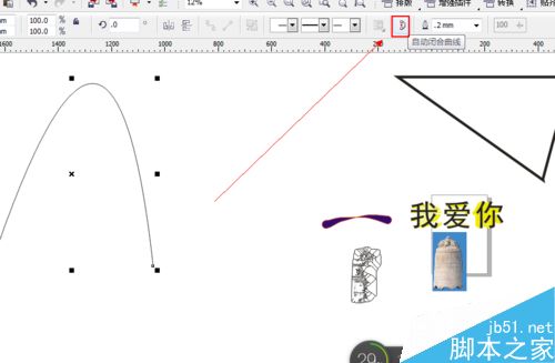 CDR中的3点曲线工具如何使用