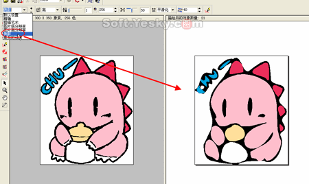 CorelDraw中的点阵图转矢量图 武林网 CorelDraw实例教程